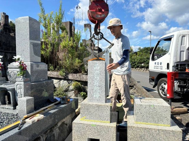 大垣市勝山北墓地　お墓リフォーム　②墓石建立